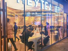 -喜茶(北京三里屯太古里店)