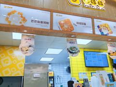 -圆碌碌甜品屋(狮山店)