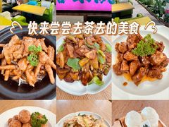 -去茶去餐厅(中央大街店)