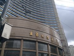 -上海古象大酒店