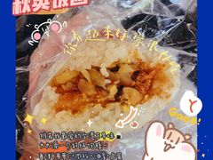 -秋英饭团(大庙新村店)