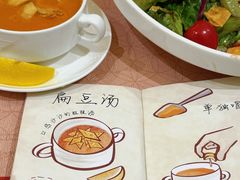 扁豆汤-BRBR叙利亚餐厅(总店)