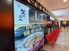 -胖哥俩肉蟹煲(盐城金鹰国际店)