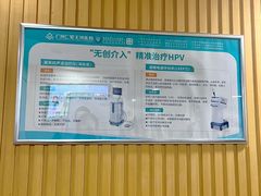 -广州仁爱天河医院体检中心
