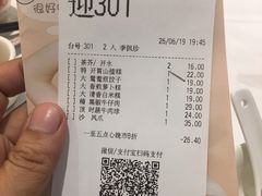 账单-稻香酒家(天河城店)
