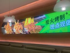 -蛙喔炭烧牛蛙(盐城盐都万达店)