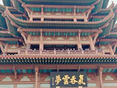 -黄鹤楼
