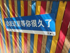 -浙北大峡谷