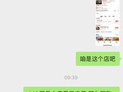 -王阿姨文昌油赞子(府桥街店)