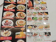 -乡下人家大酒楼(大鳌溪店)