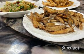Crispy Fried Braid Fish