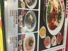 -味一楼兰州拉面(机场一店)