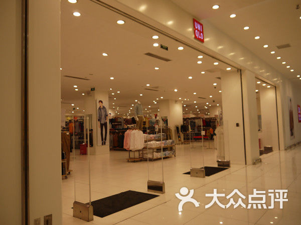 uniqlo(凯德mall天津湾店)优衣库图片 - 第4张