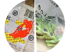 -RiceZone乐食尊纯米面包坊(望京店)