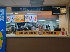 -麦当劳(中山路店)