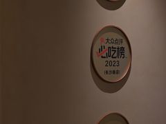 -相约·羊村小馆非遗手抓肉(七一酱园店)