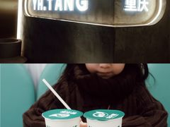 栗上拿铁-益禾堂(南坪亿象城店)