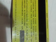 -中百仓储超市有限公司(越秀星汇维港店)