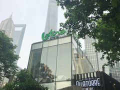 -拉蒂娜·巴西牛排馆 Latina·Brazilian Steakhouse(陆家嘴旗舰店)