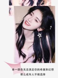 -YESIDO椰岛造型烫发染发