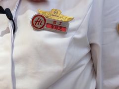 -海底捞火锅(人民广场店)