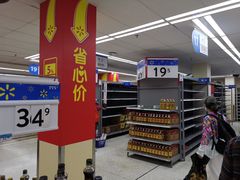 -沃尔玛购物广场(中山店)