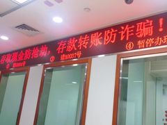 -北京银行(现代城支行)