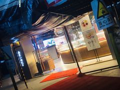 -南宋胡记(杭州体育场路店)