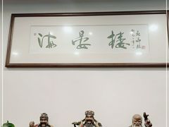-岭南海晏楼(滨江东总店)