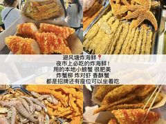 -大学城夜市