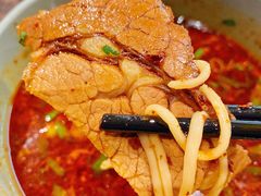 -臻老板牛肉面(光华路SOHO店)