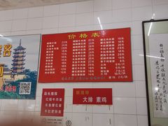 -老赵面店(大西路店)