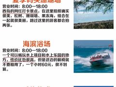 -三亚西岛海洋文化旅游区