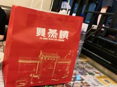 -双燕楼·手工馄饨·汤面小吃(世纪汇店)
