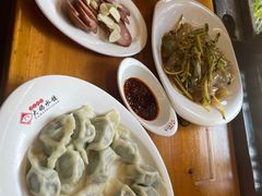 -大妈水饺(文华巷店)