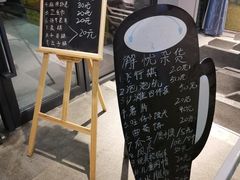 -盐官日光域房车营地·有盐餐厅