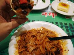 -令氏家外家周礼食府(桥南店)