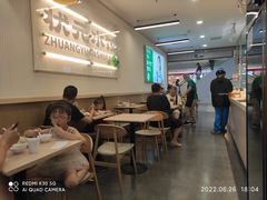用餐区-状元水饺(成都SM广场店)