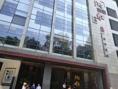 门面-炳胜品味(珠江新城店)