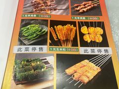 -听涛雅苑百味饺子老家菜馆