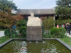 -北京鲁迅博物馆(北京新文化运动纪念馆鲁博馆区)