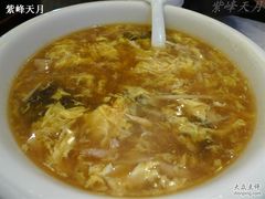 酸辣汤-峨嵋酒家(地安门店)