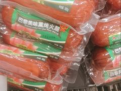 -永辉超市(鲁谷店)