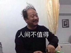 -果蔬好生活超市(乐堤港店)