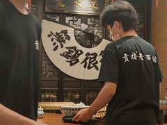 -贡梅老面馆·蟹粉面·无锡特色小吃(南长街主推店)