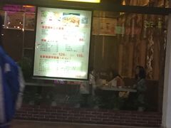 门面-状元水饺(成都SM广场店)