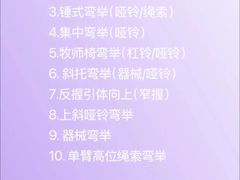 -PAPAYA CLUB 酒吧(深圳旗舰店)