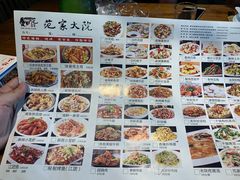 菜单-范家大院(华为店)