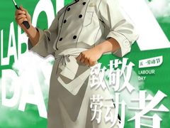 -百草滩羊清水涮羊肉·清真·宁夏盐池滩羊(莲花桥店)