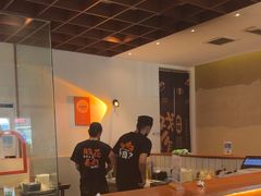 -戏作寿司(观音桥店)